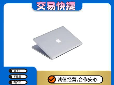 毕节家电回收苹果电脑.jpg