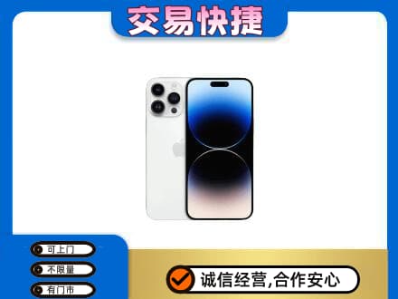 毕节家电回收苹果手机.jpg