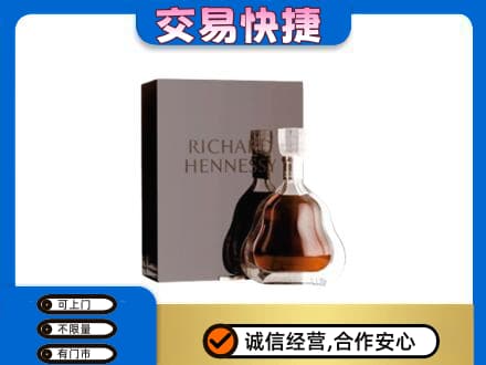 毕节回收李察