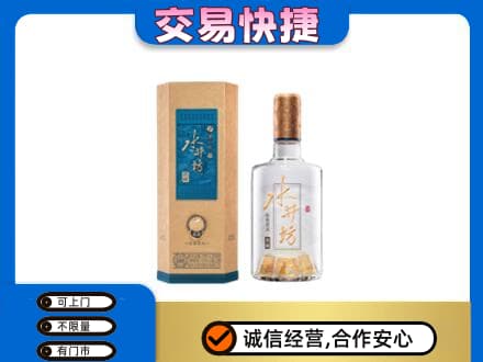 毕节名酒回收水井坊酒.jpg