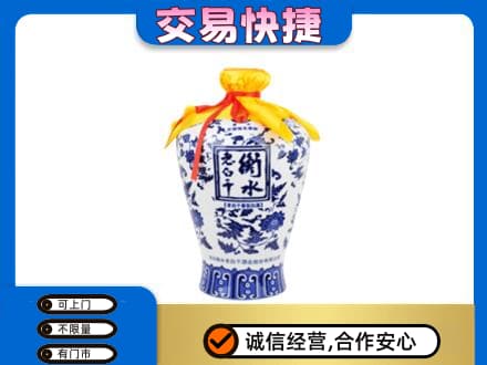 毕节名酒回收老白干青花坛.jpg