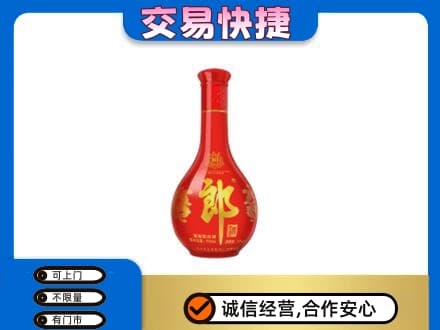 毕节名酒回收红花郎.jpg